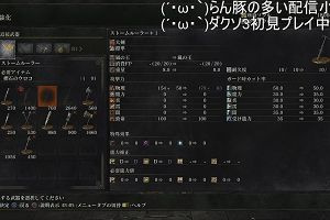 21時25分 ごろ