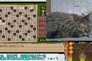 21時25分 ごろ