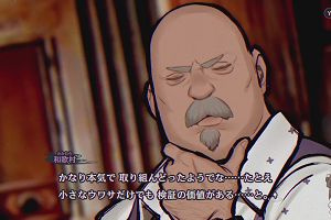 21時30分 ごろ