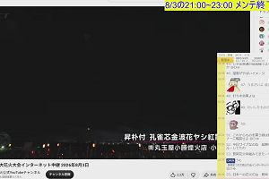 21時30分 ごろ