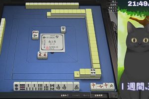 21時45分 ごろ