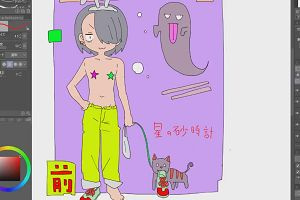 21時50分 ごろ