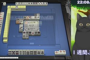 22時05分 ごろ