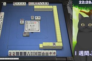 22時25分 ごろ