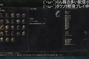 22時35分 ごろ