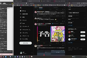 22時35分 ごろ