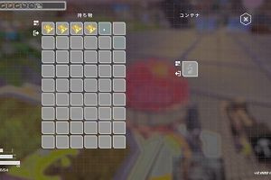 22時45分 ごろ