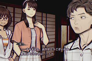 23時05分 ごろ