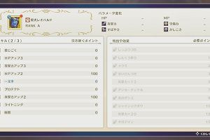 00時35分 ごろ