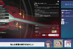 01時30分 ごろ