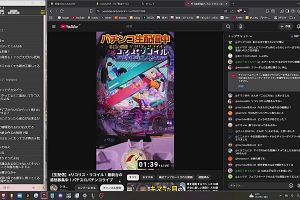 01時35分 ごろ