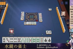 04時25分 ごろ