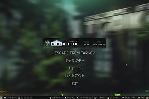 06時15分 ごろ