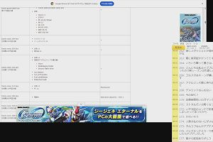 08時05分 ごろ