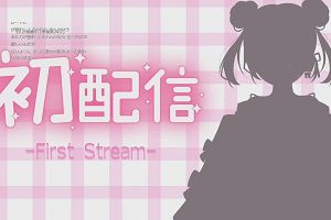 09時40分 ごろ