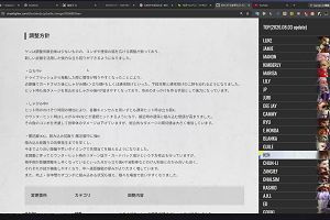 09時45分 ごろ