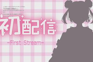 09時50分 ごろ