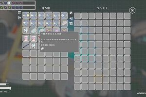 10時05分 ごろ