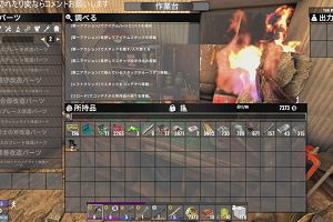 13時15分 ごろ