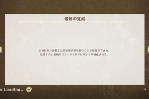 13時25分 ごろ