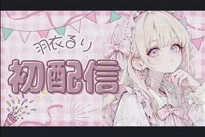 15時00分 ごろ