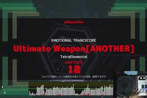 16時05分 ごろ