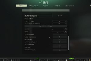 16時20分 ごろ