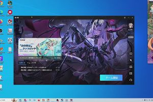 20時20分 ごろ