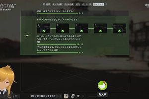 20時45分 ごろ