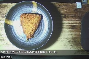 21時15分 ごろ