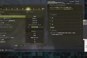 21時35分 ごろ