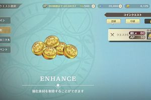 22時25分 ごろ