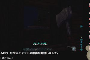 23時00分 ごろ