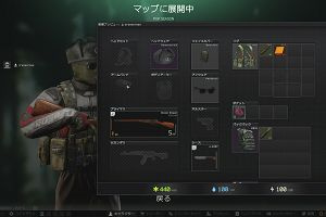 09時05分 ごろ