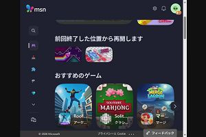 12時55分 ごろ