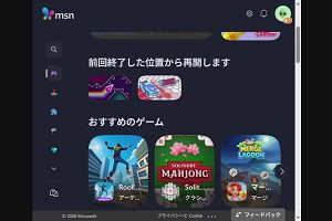 13時00分 ごろ