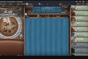 16時20分 ごろ