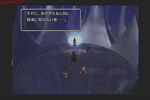 18時15分 ごろ