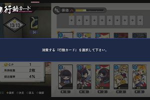 18時45分 ごろ