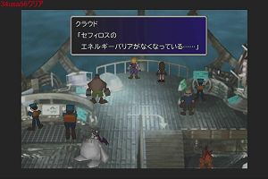 19時05分 ごろ