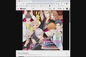 20時20分 ごろ