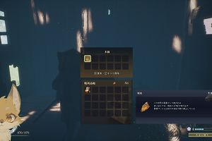 20時45分 ごろ