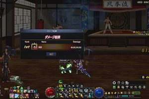 21時05分 ごろ