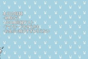 21時30分 ごろ
