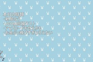 22時05分 ごろ