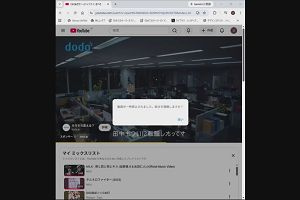 22時15分 ごろ