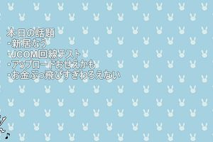 22時40分 ごろ