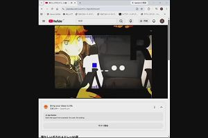 00時10分 ごろ