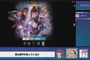 00時25分 ごろ