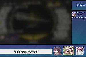 00時55分 ごろ